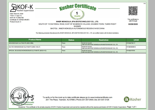 KOF-K KOSHER CERT